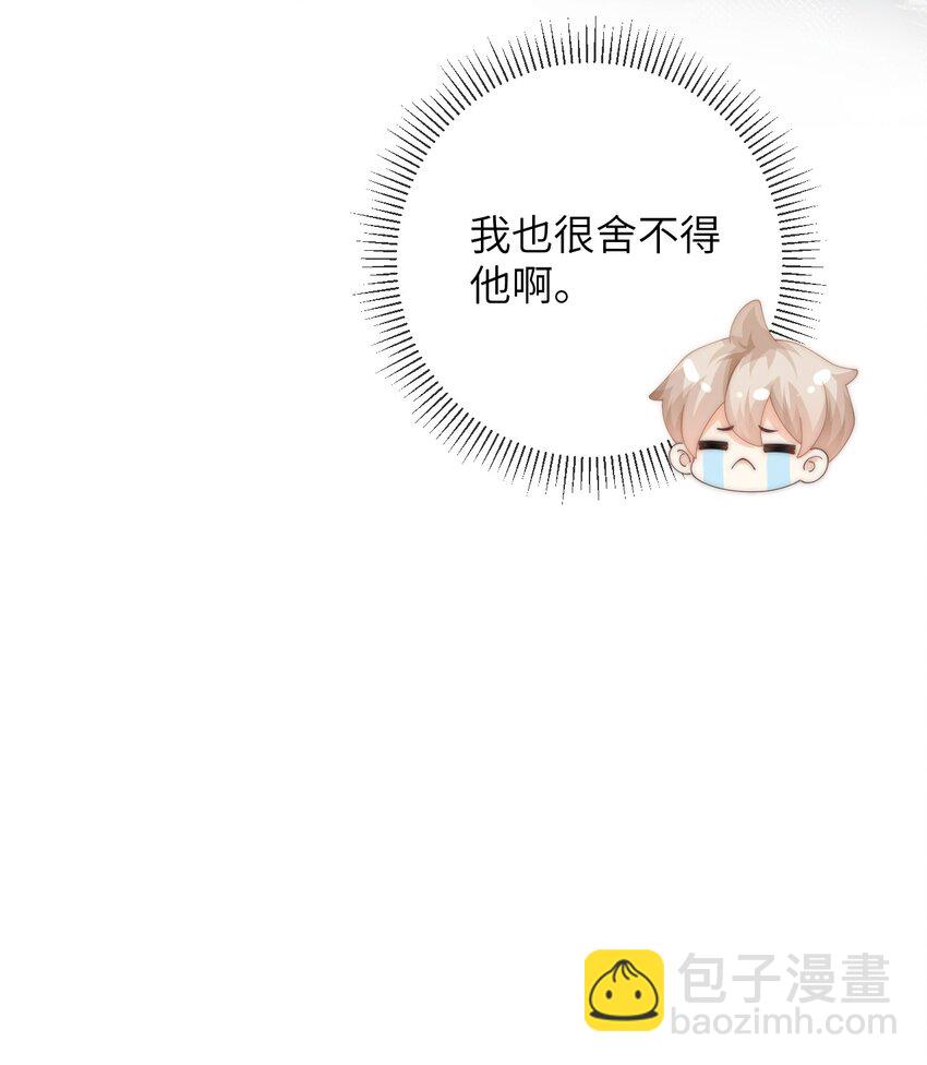 077 送命题-第77话