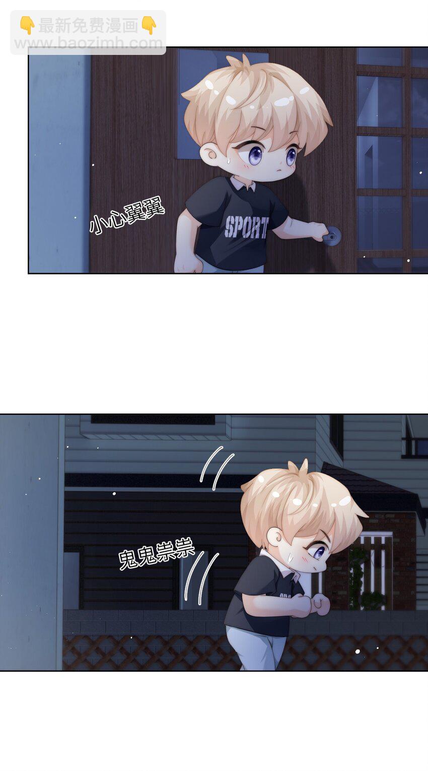 077 送命题-第77话