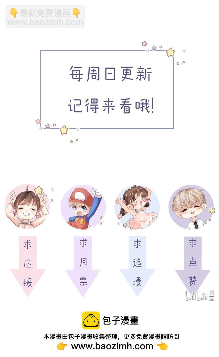 077 送命题-第77话