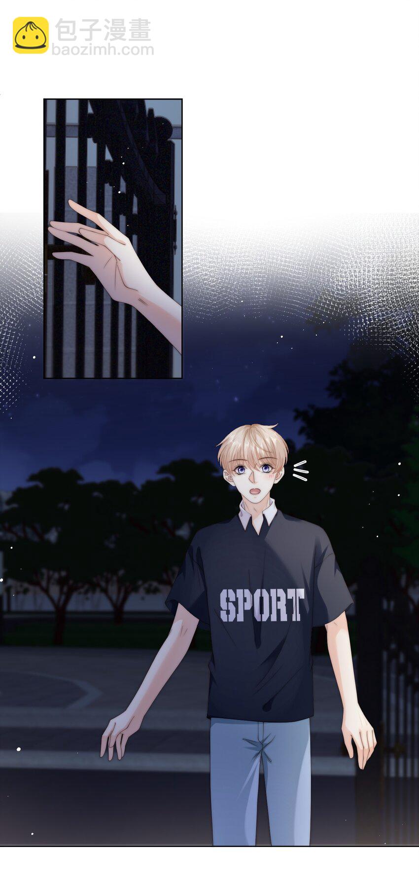 077 送命题-第77话