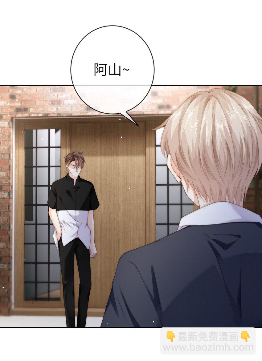 077 送命题-第77话