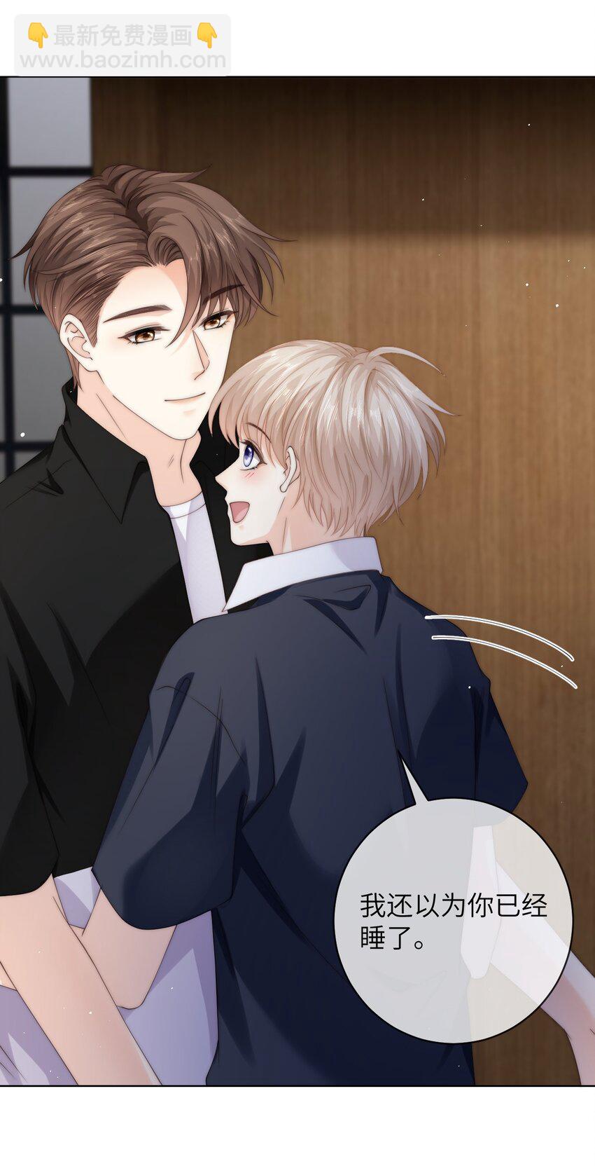 077 送命题-第77话