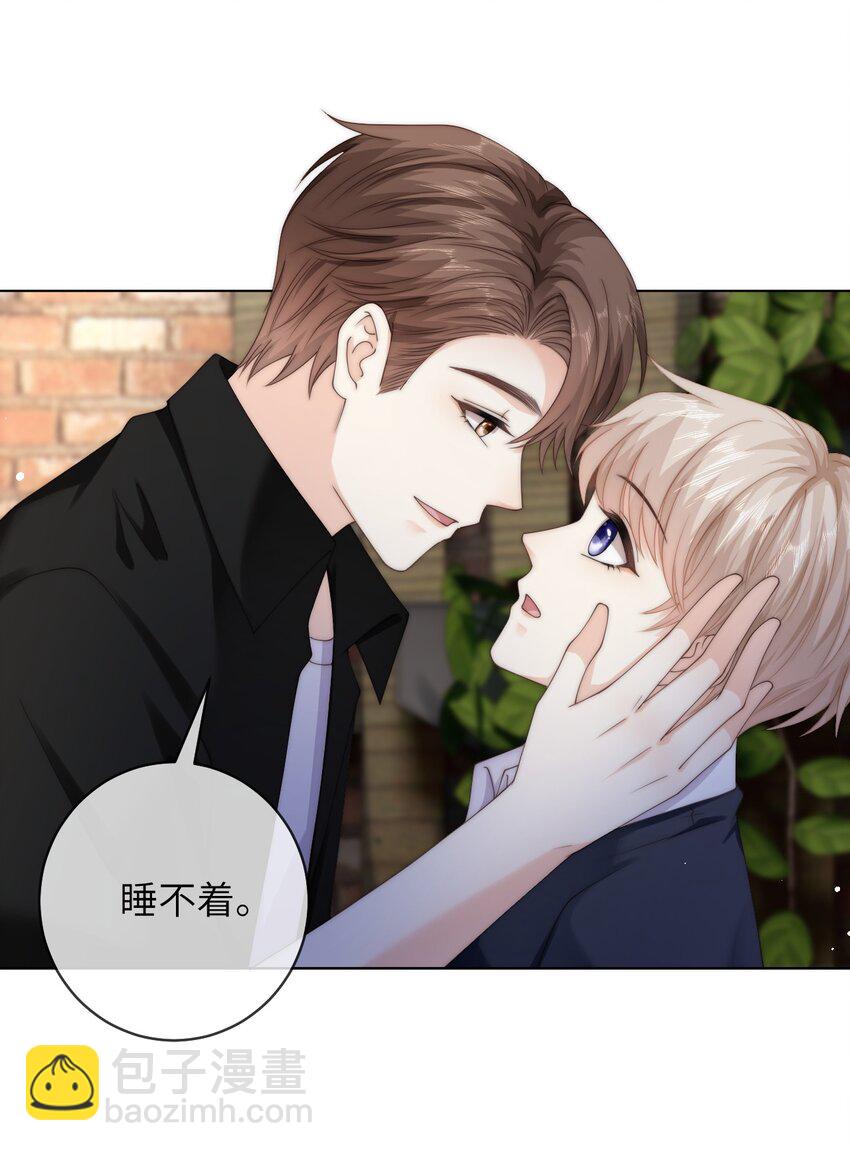 077 送命题-第77话