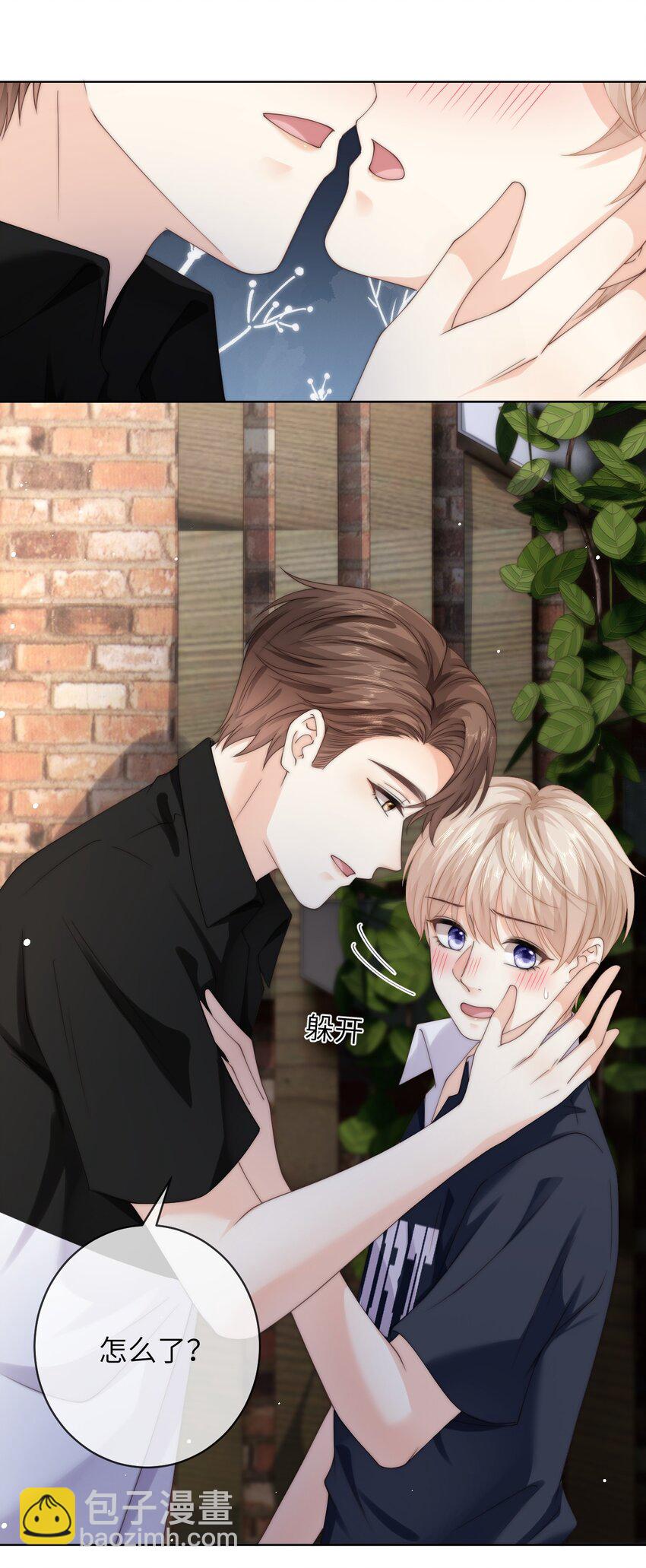 077 送命题-第77话