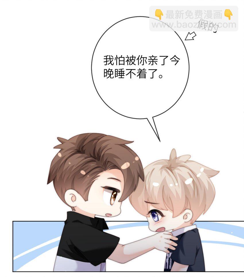 077 送命题-第77话