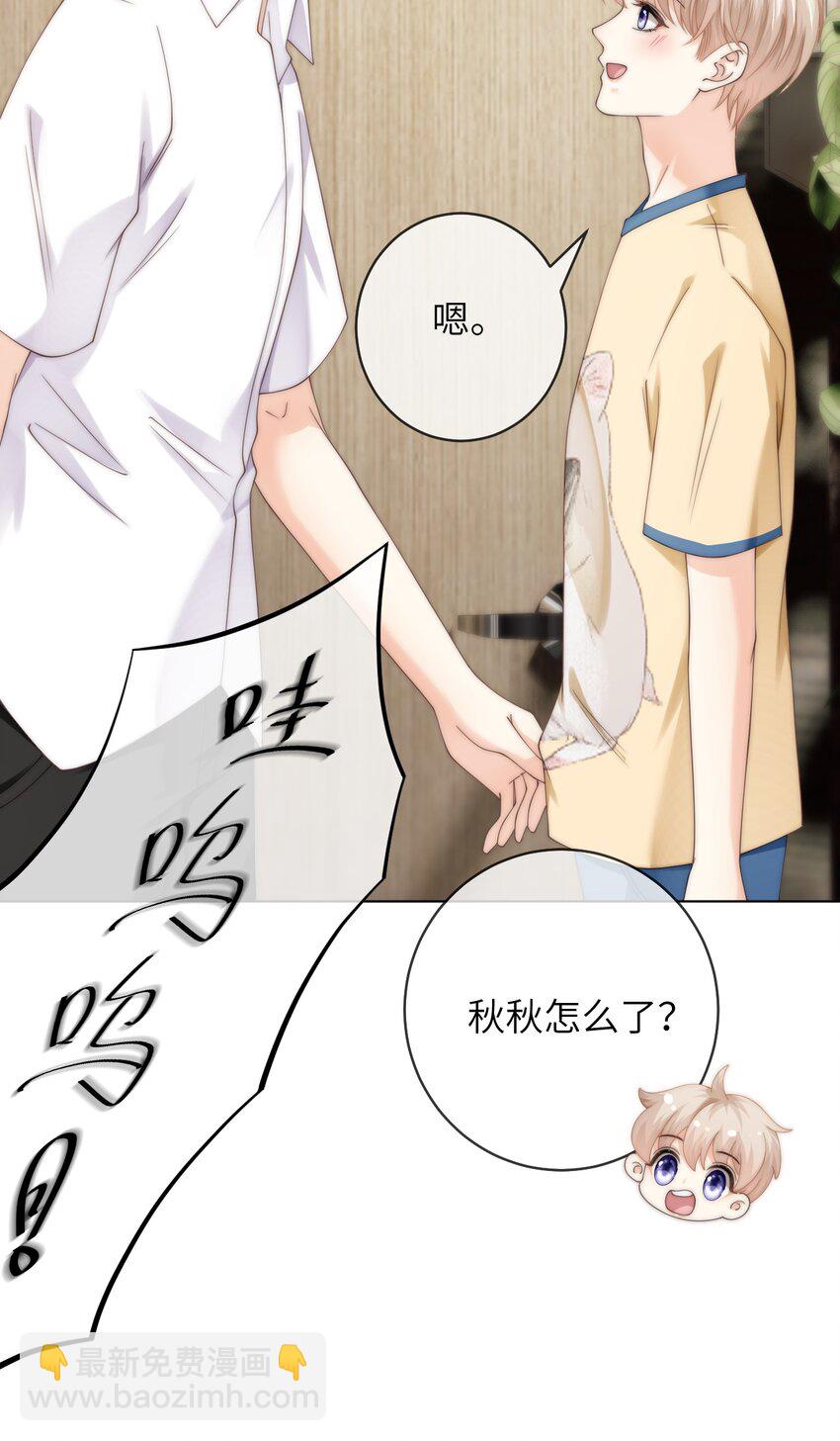 079 我能转正了吗？-第79话