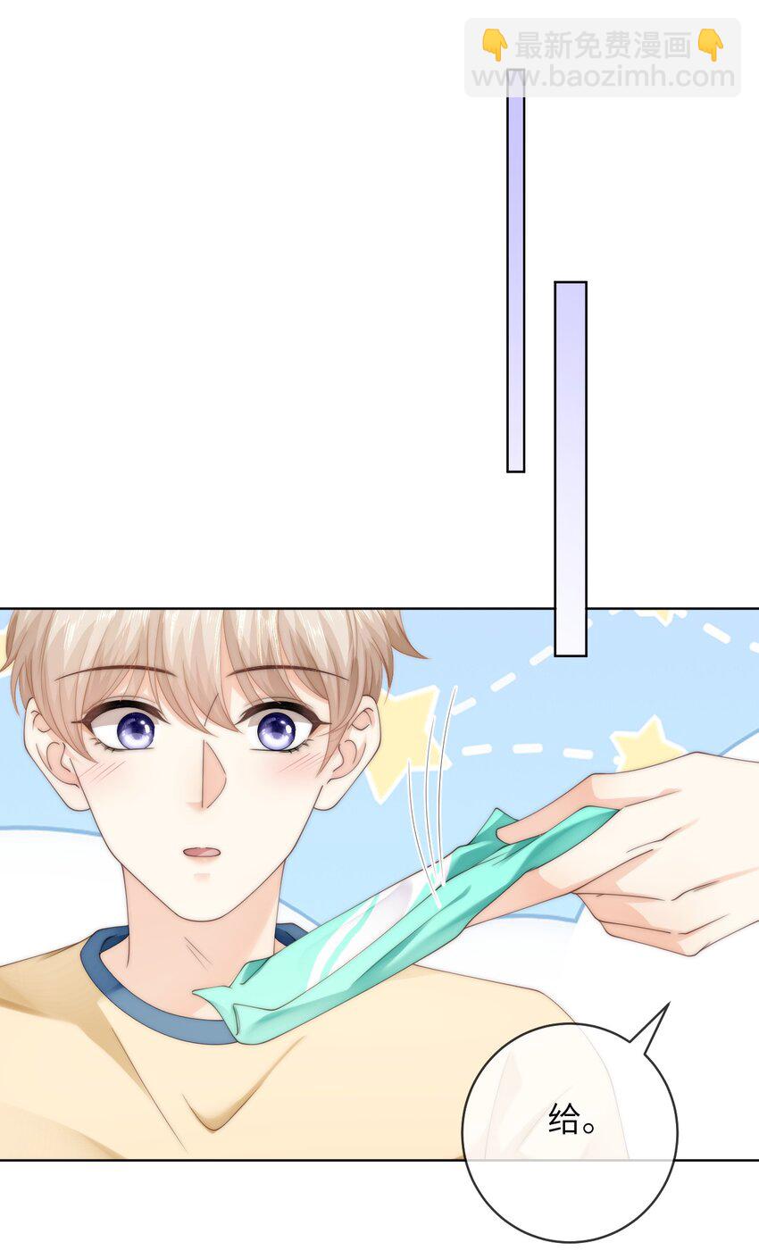 079 我能转正了吗？-第79话