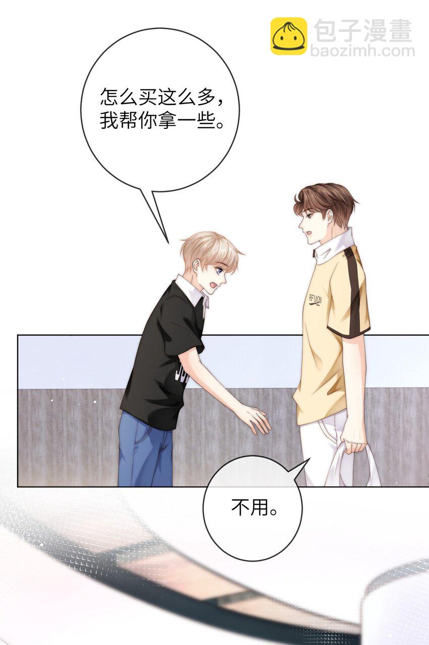 079 我能转正了吗？-第79话