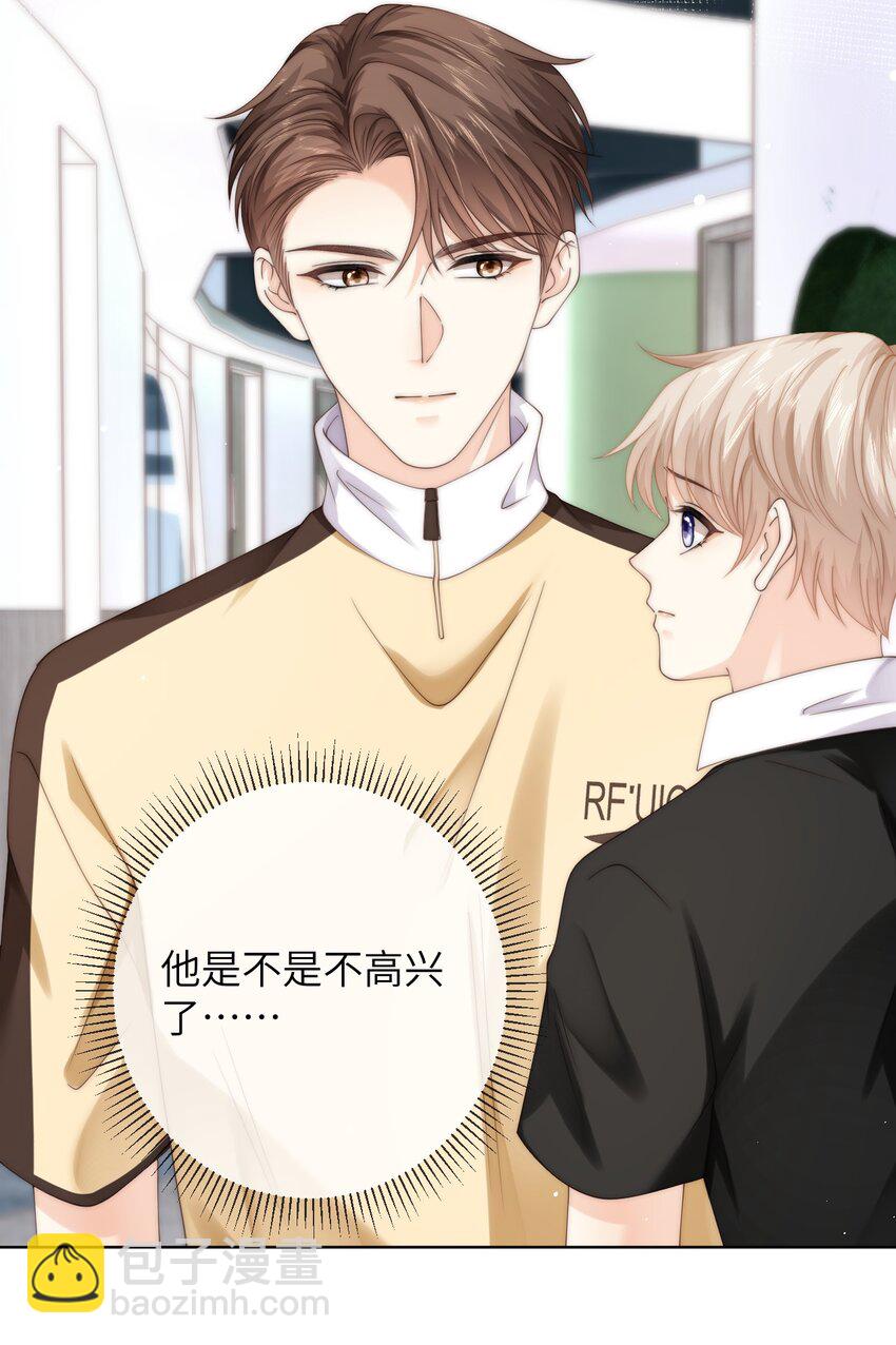 079 我能转正了吗？-第79话