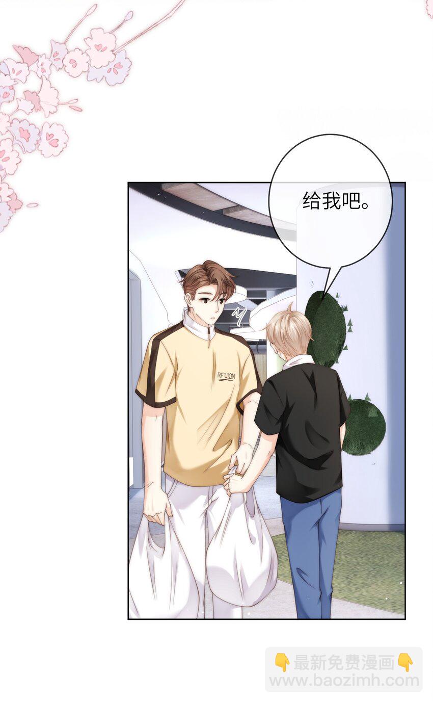 079 我能转正了吗？-第79话