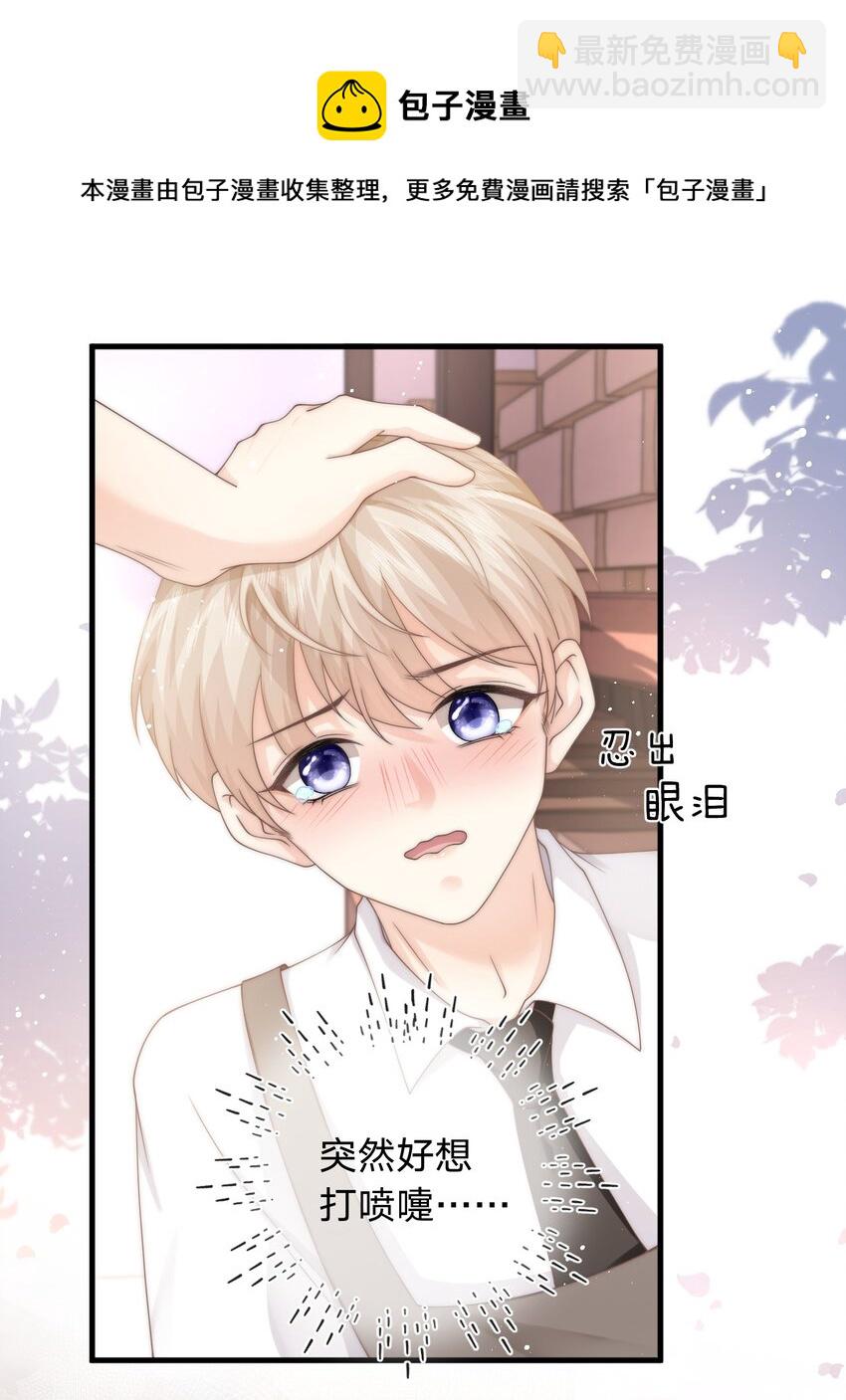 009 不要瞎打听-第9话