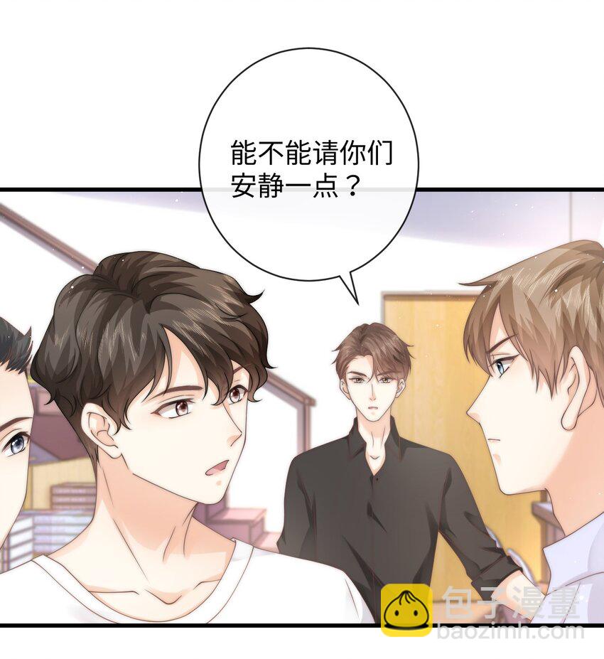 009 不要瞎打听-第9话