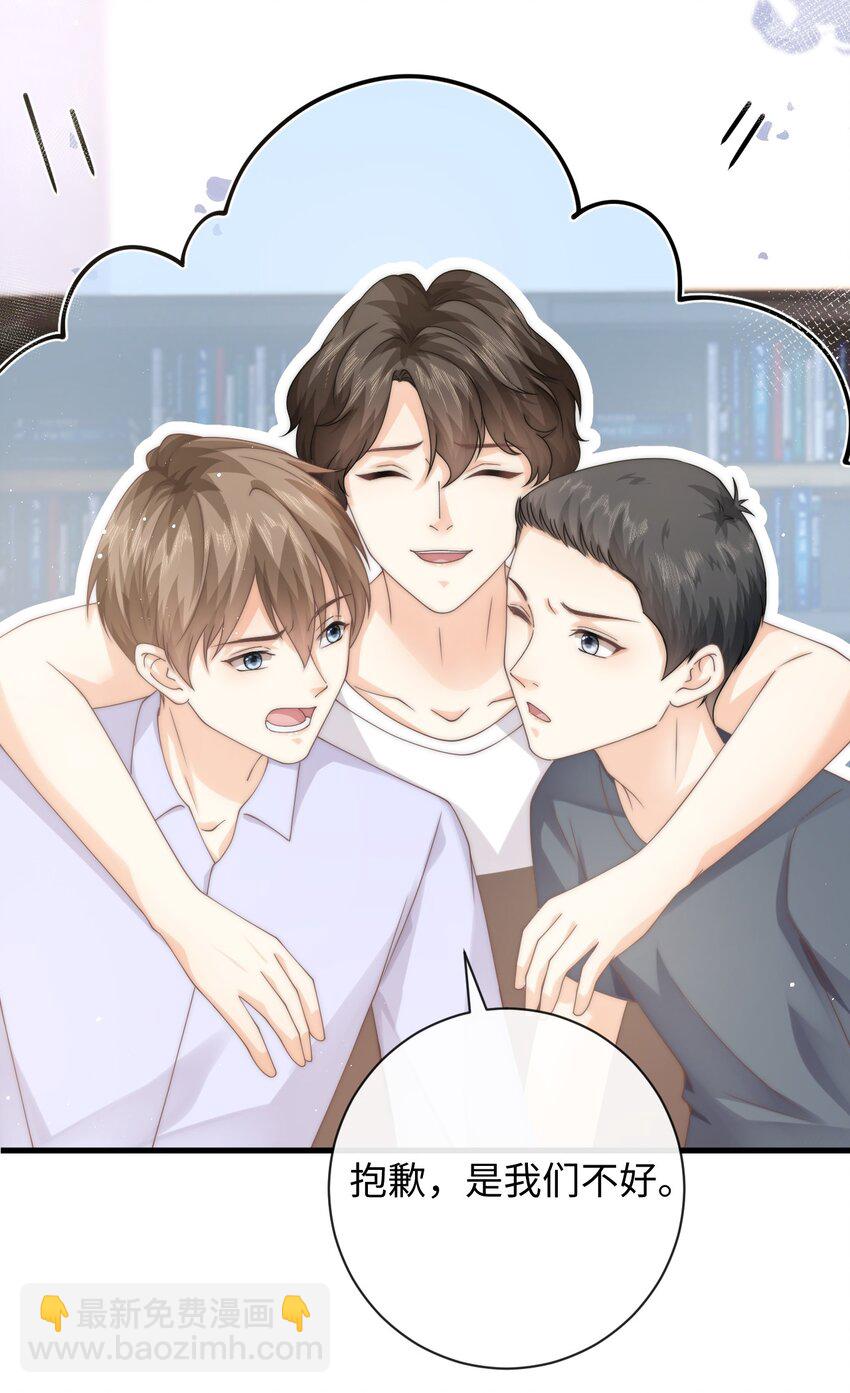 009 不要瞎打听-第9话