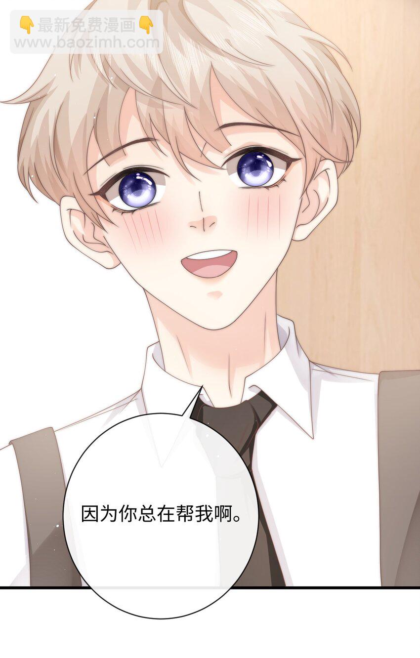 009 不要瞎打听-第9话