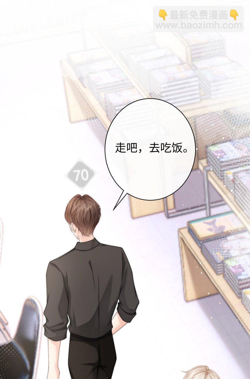 009 不要瞎打听-第9话