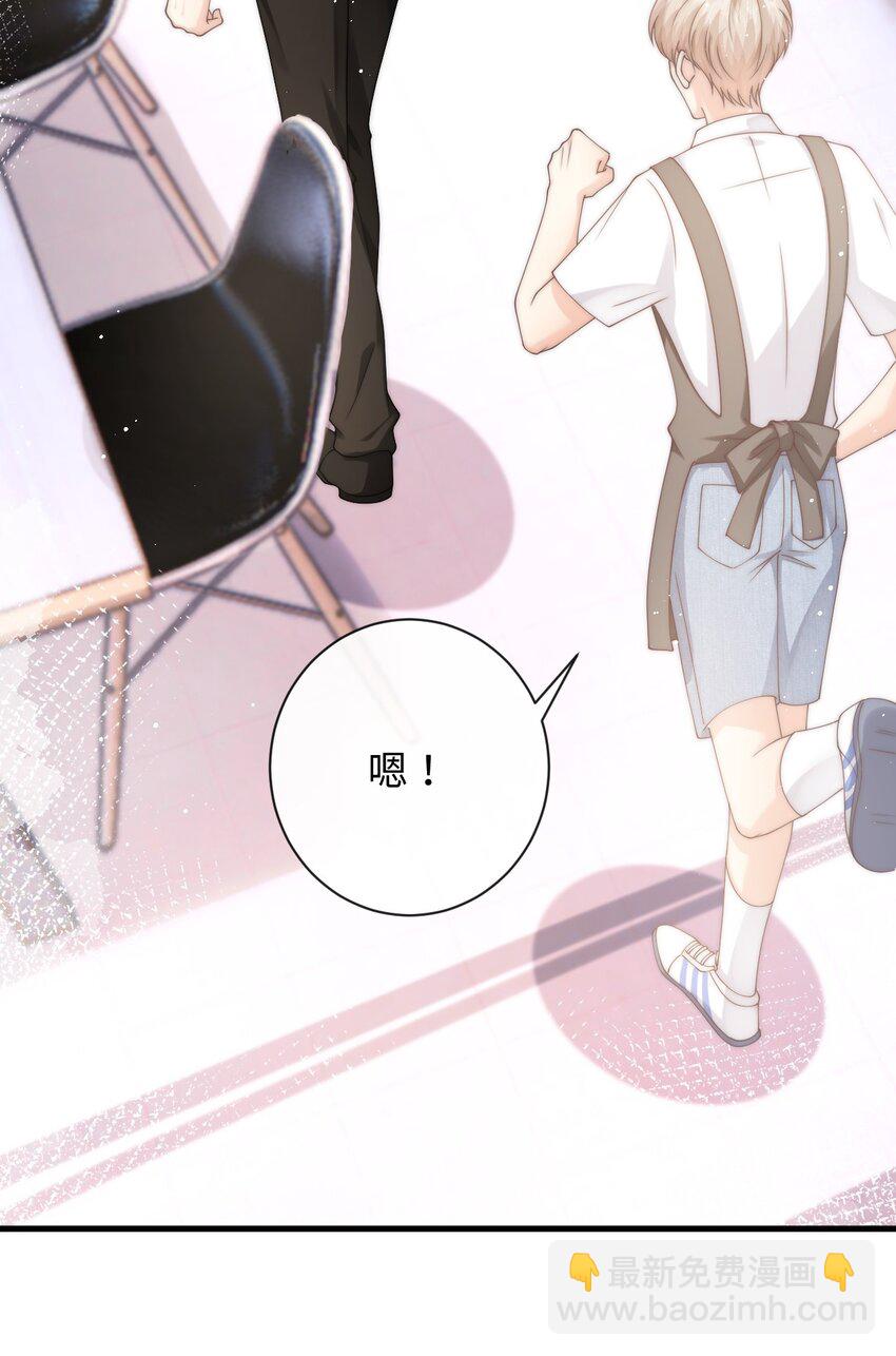 009 不要瞎打听-第9话