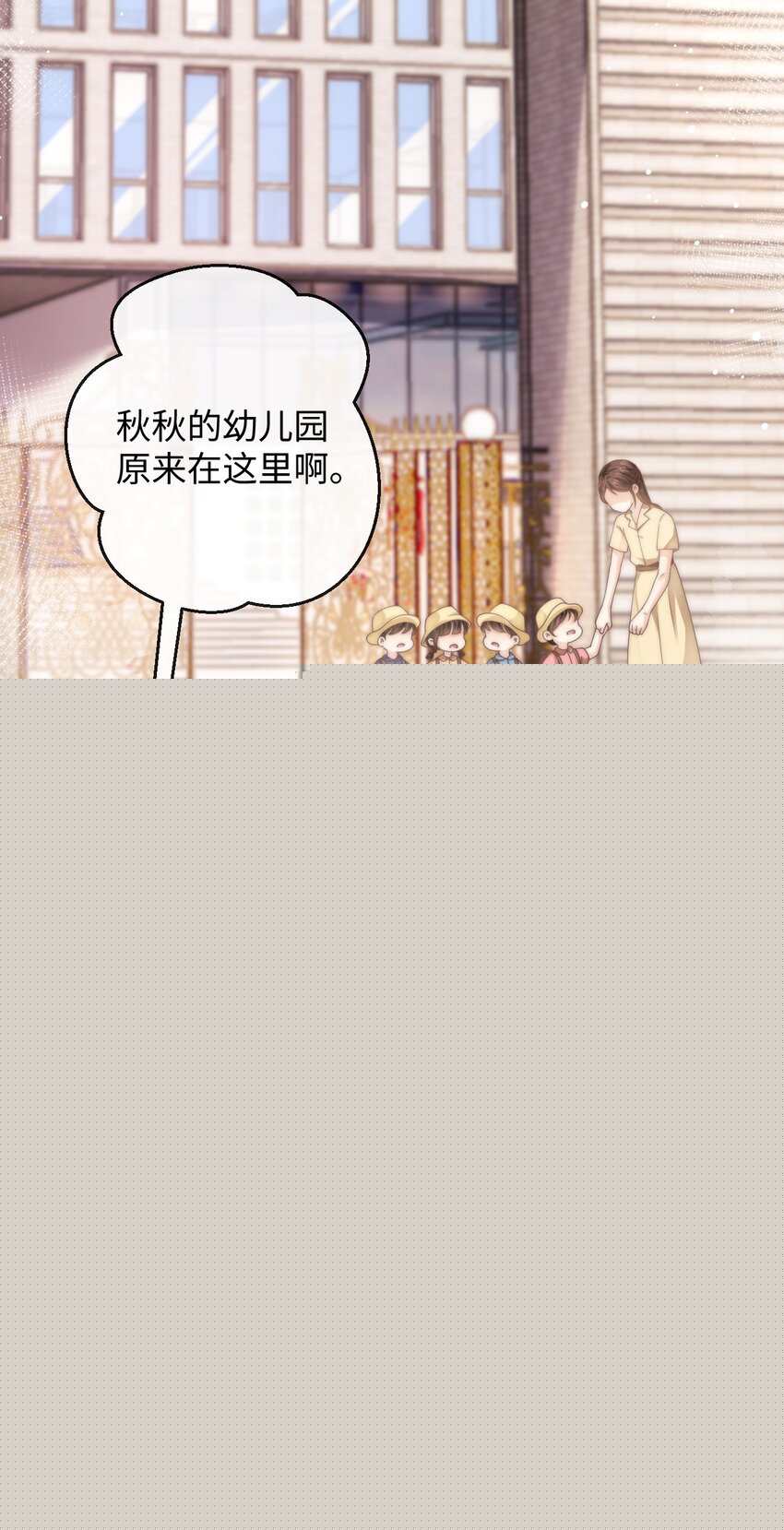 009 不要瞎打听-第9话