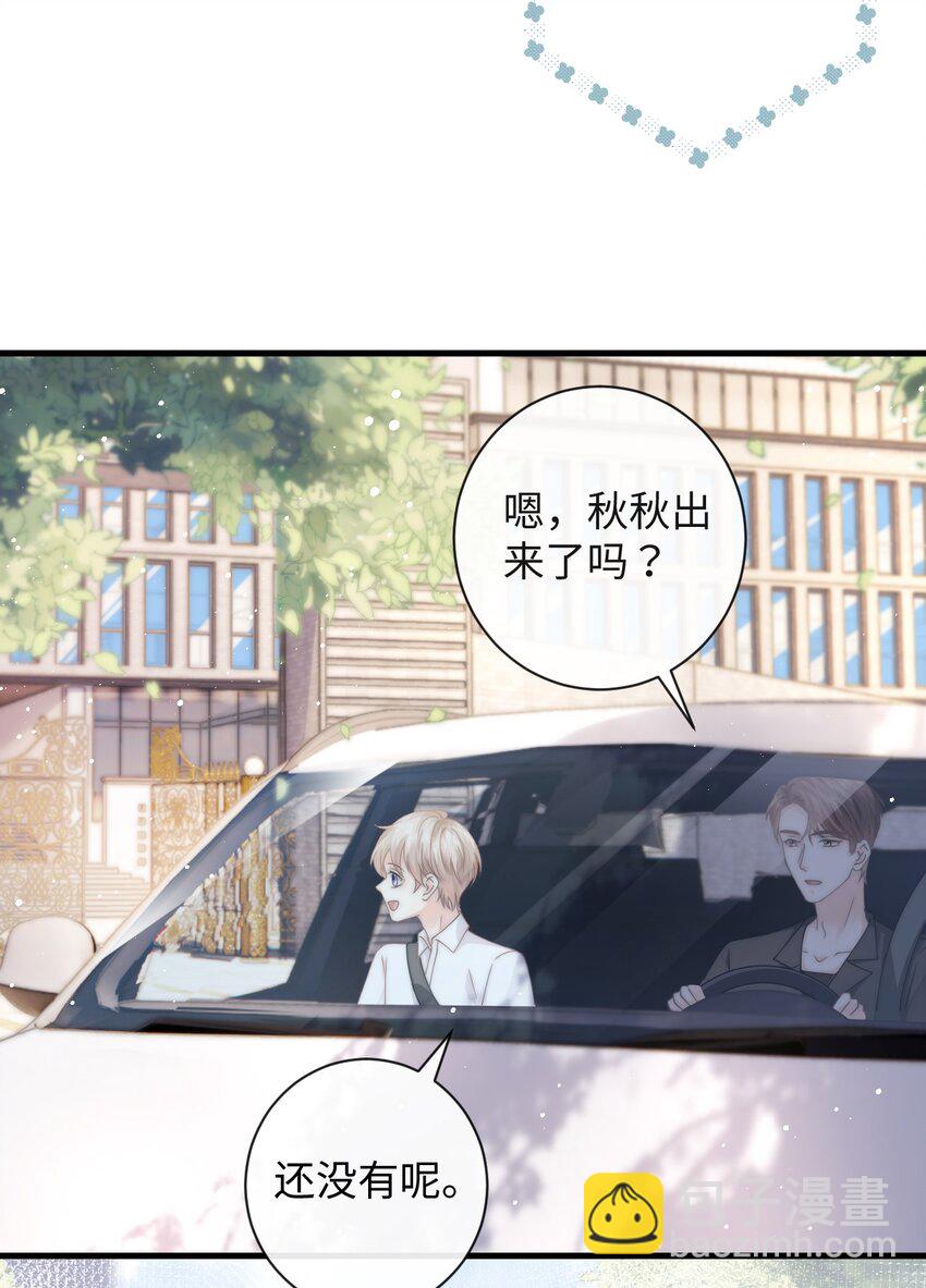 009 不要瞎打听-第9话