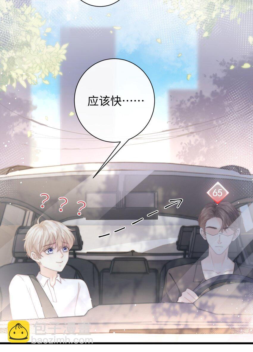 009 不要瞎打听-第9话