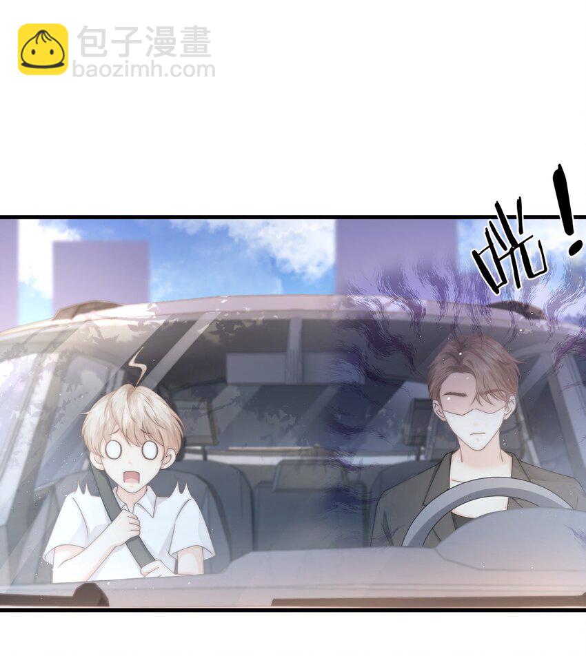 009 不要瞎打听-第9话