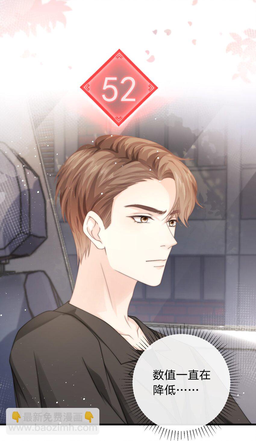 009 不要瞎打听-第9话