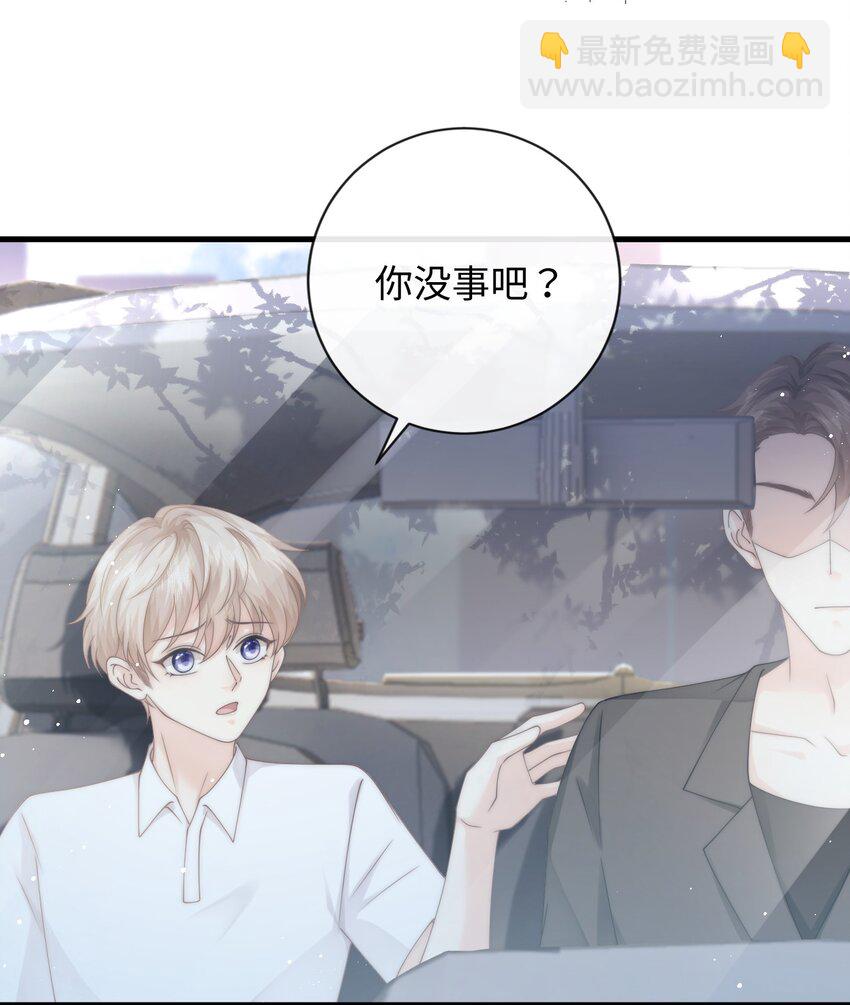 009 不要瞎打听-第9话