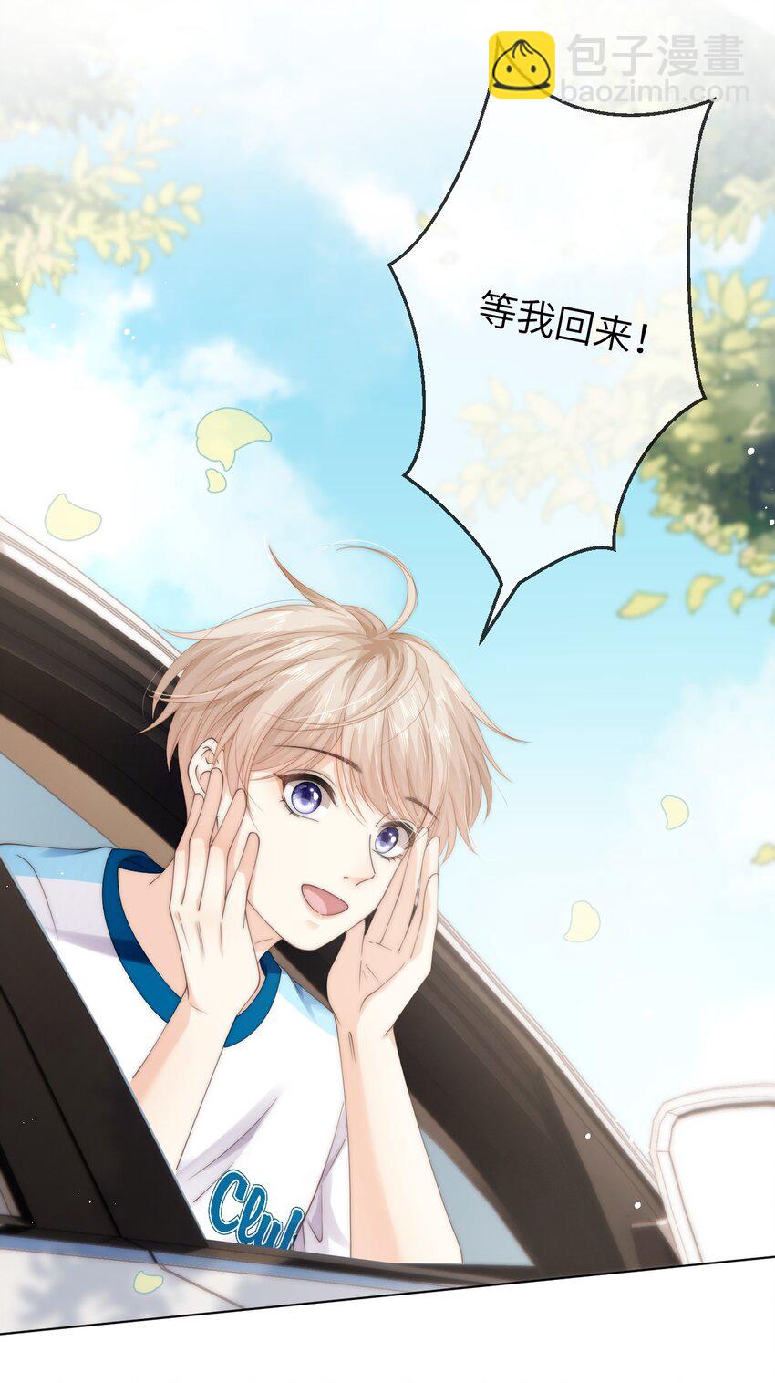 081 我想把你藏起来-第81话