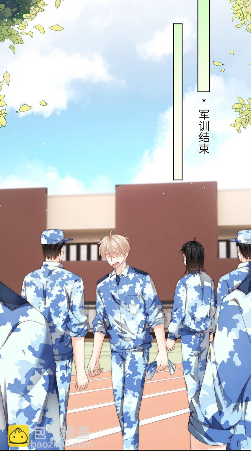 083 我太想你了-第83话