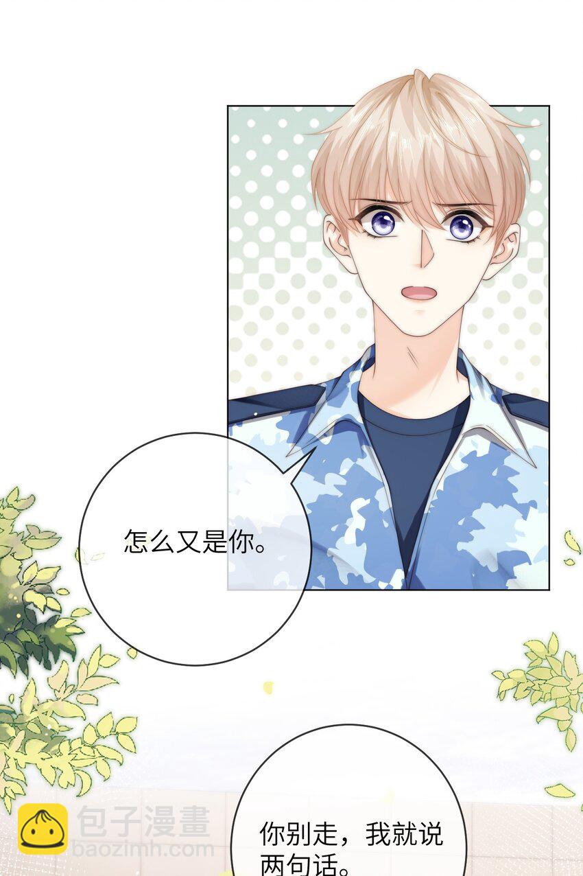 083 我太想你了-第83话