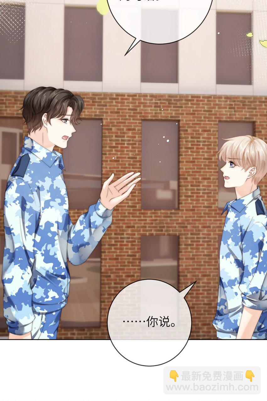 083 我太想你了-第83话