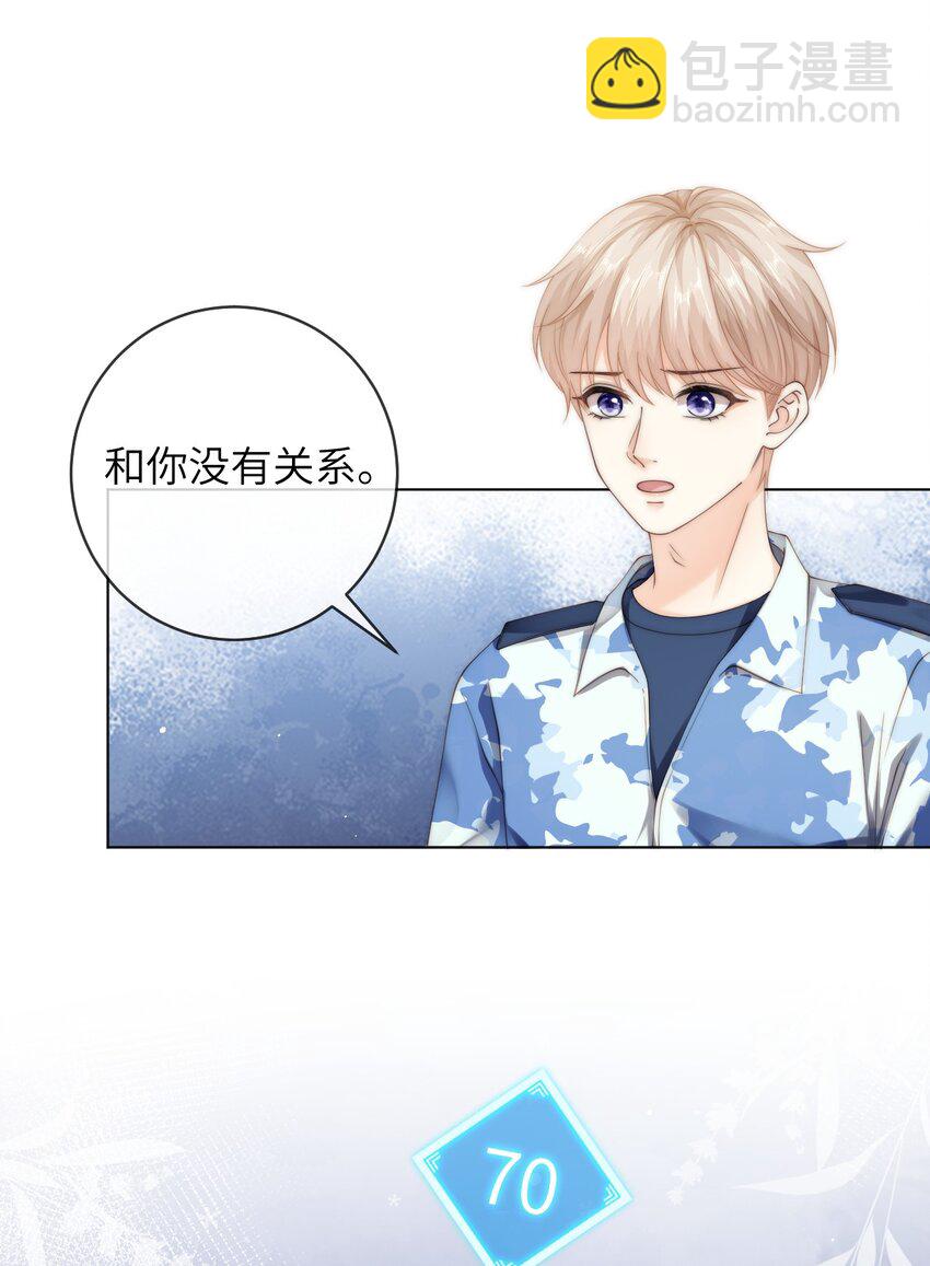 083 我太想你了-第83话