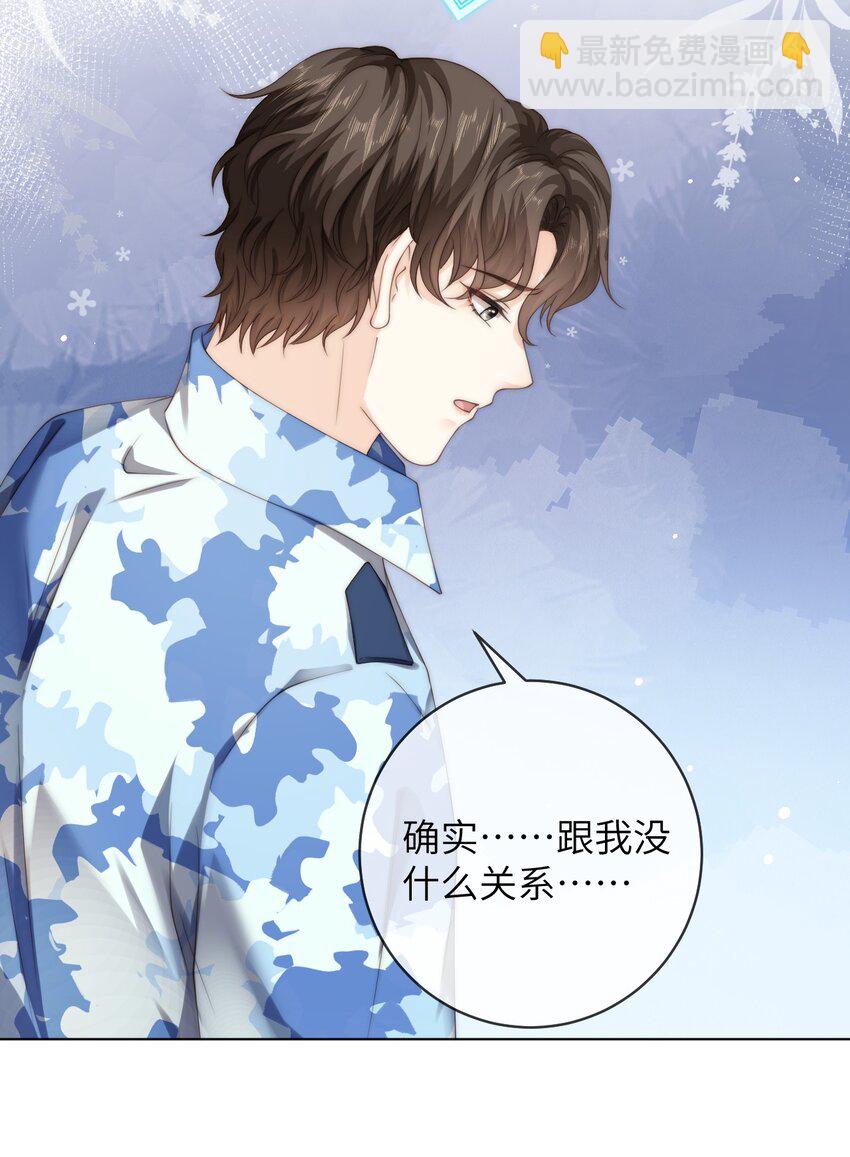 083 我太想你了-第83话