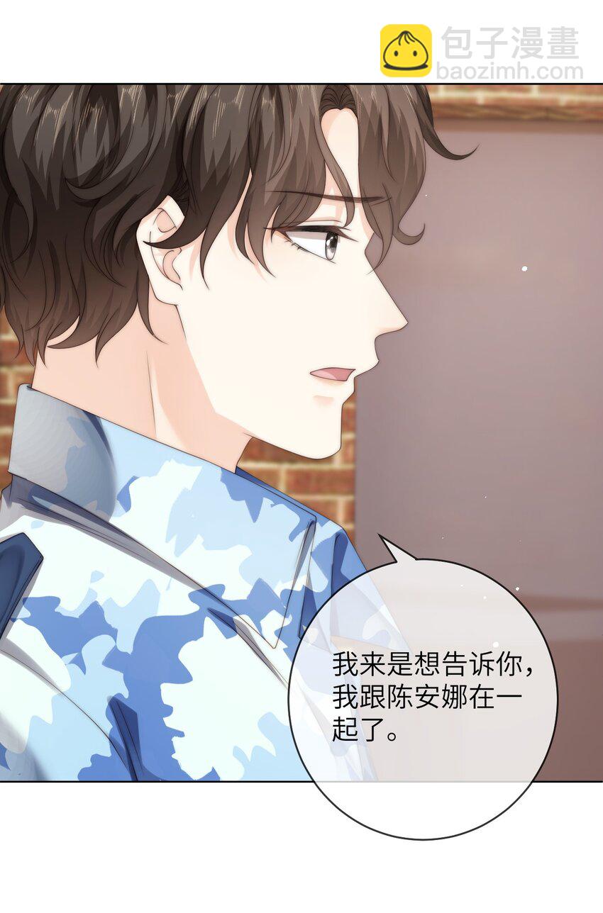 083 我太想你了-第83话