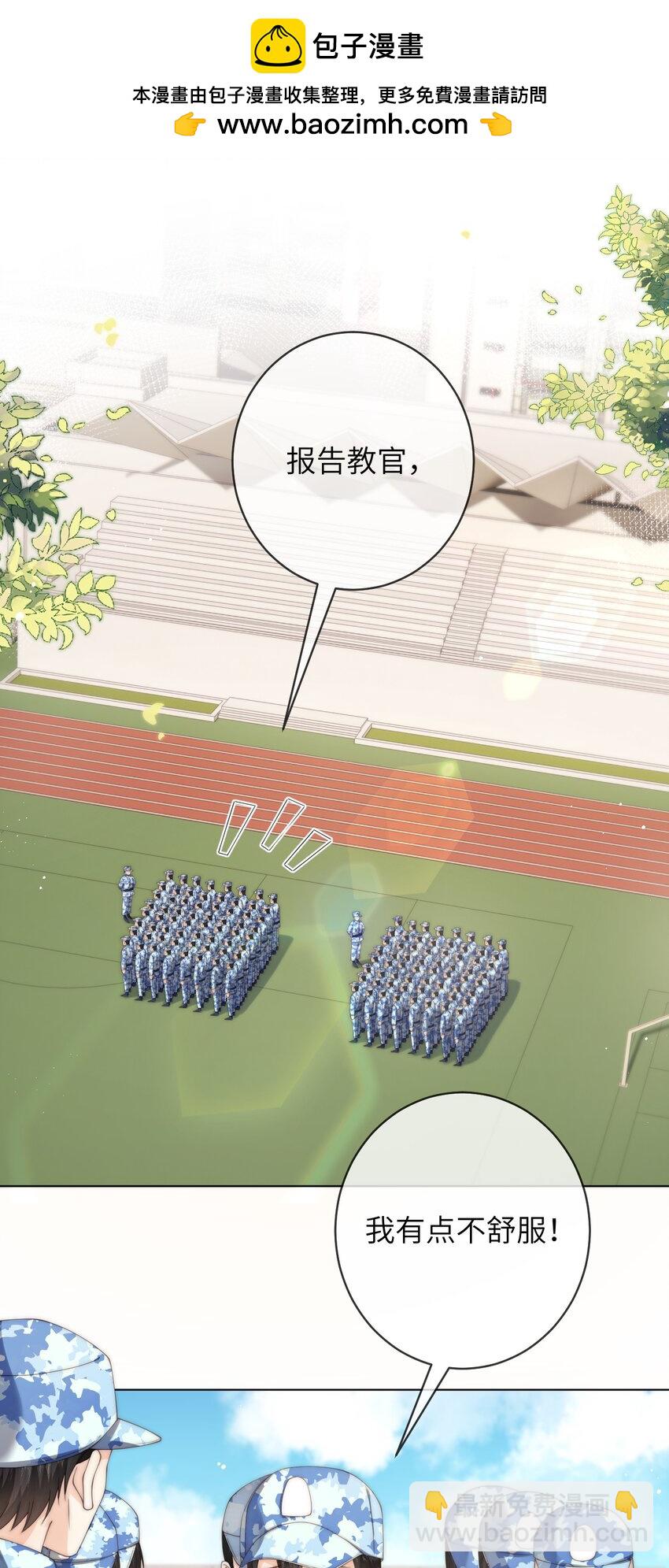 083 我太想你了-第83话