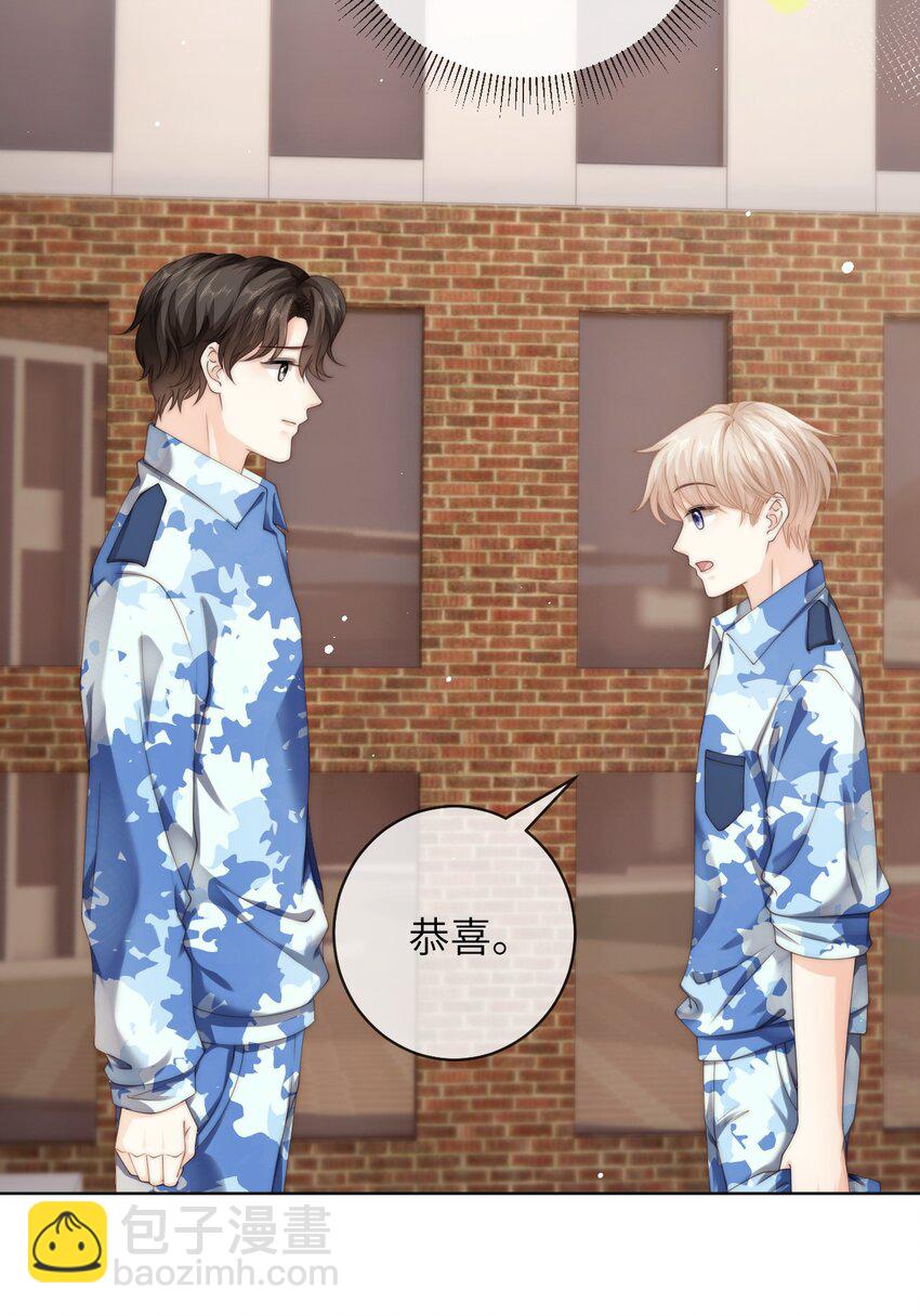 083 我太想你了-第83话