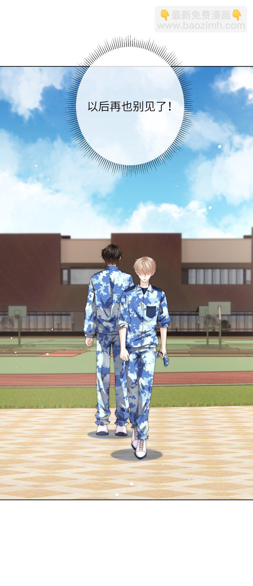 083 我太想你了-第83话