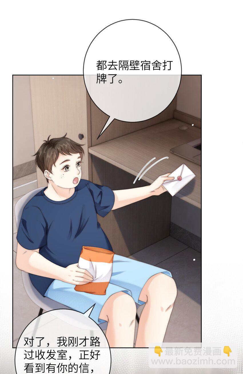 083 我太想你了-第83话