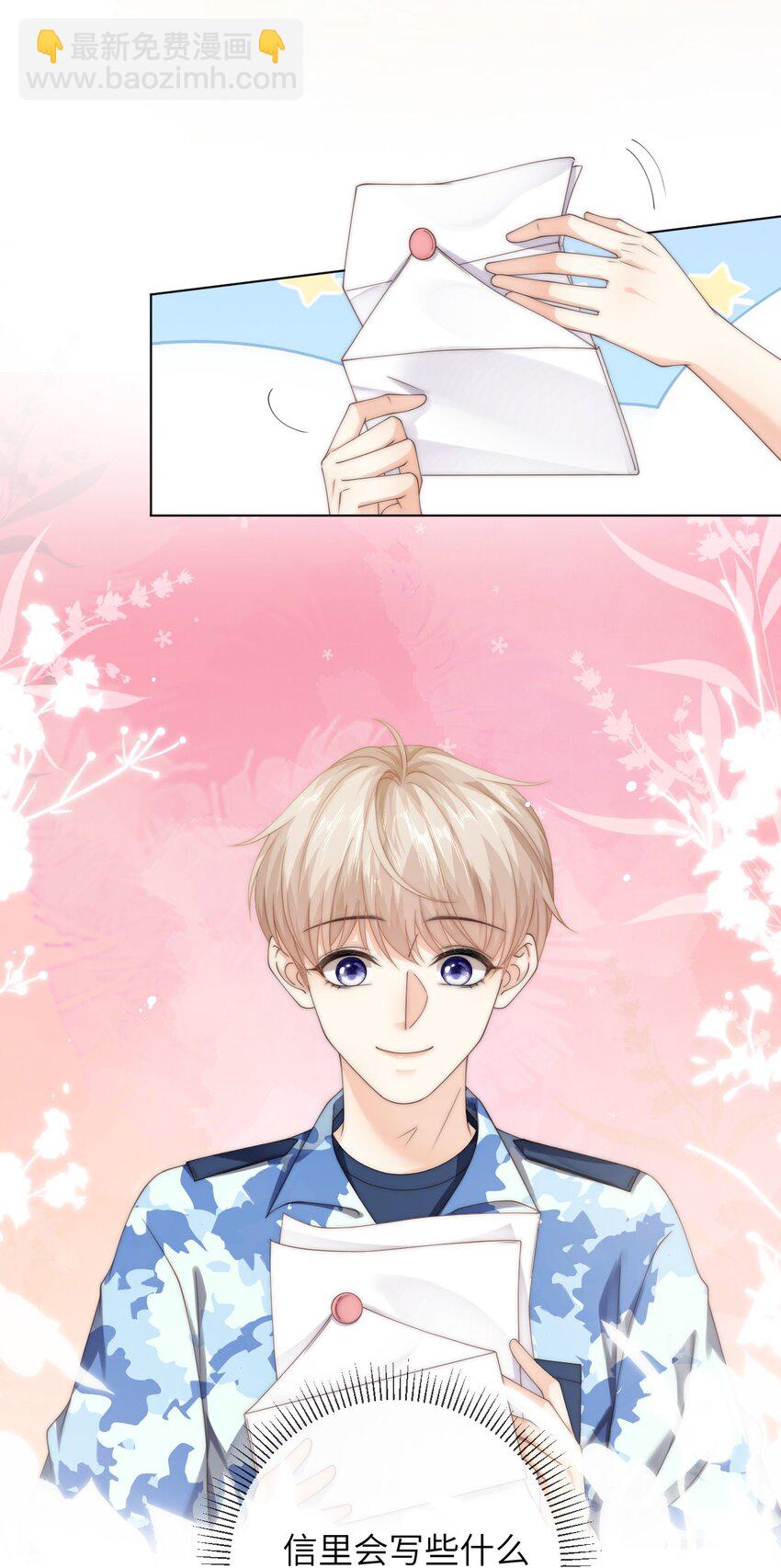 083 我太想你了-第83话