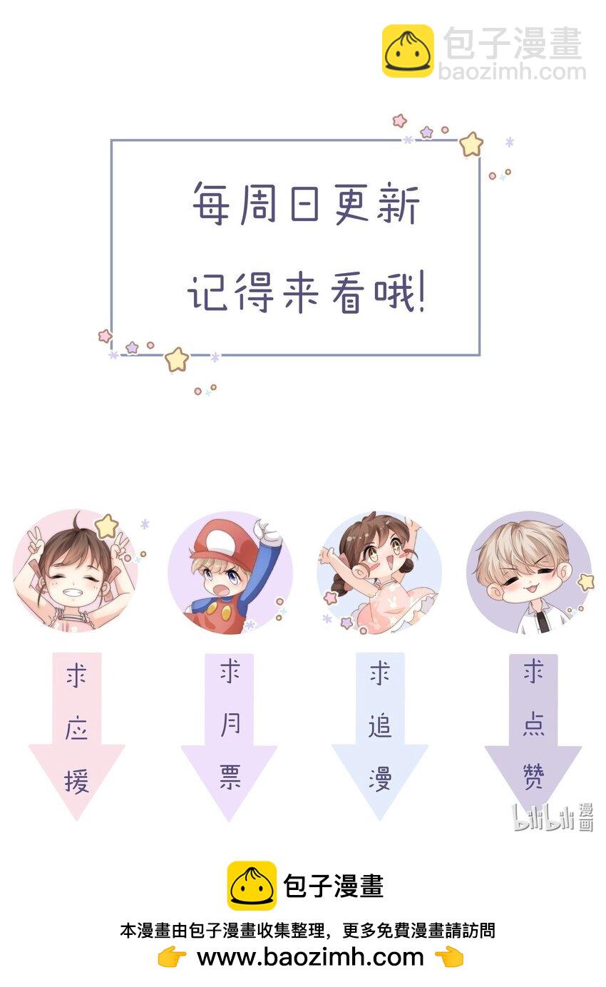 083 我太想你了-第83话