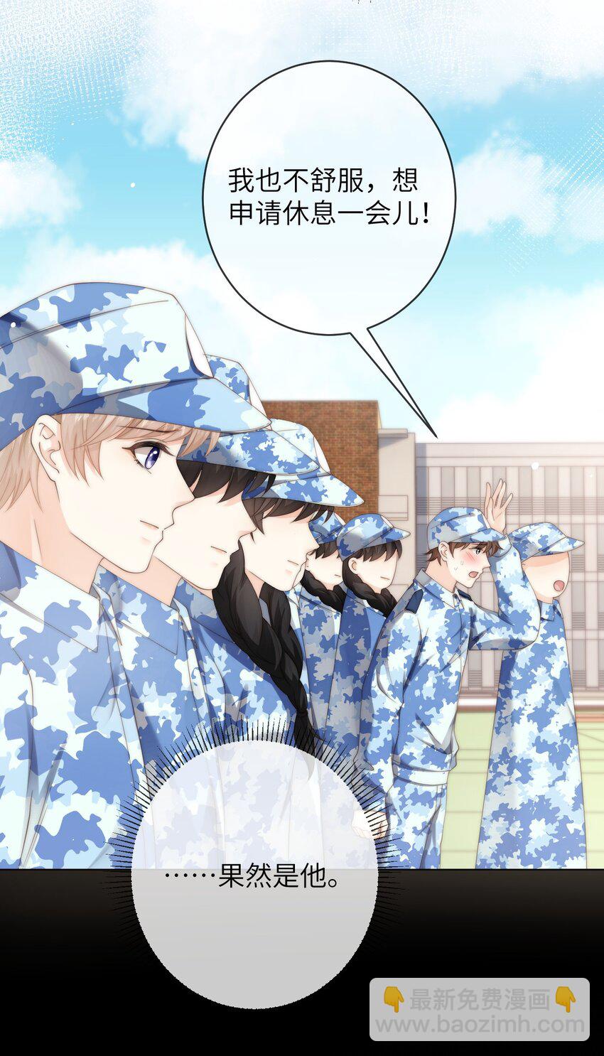 083 我太想你了-第83话