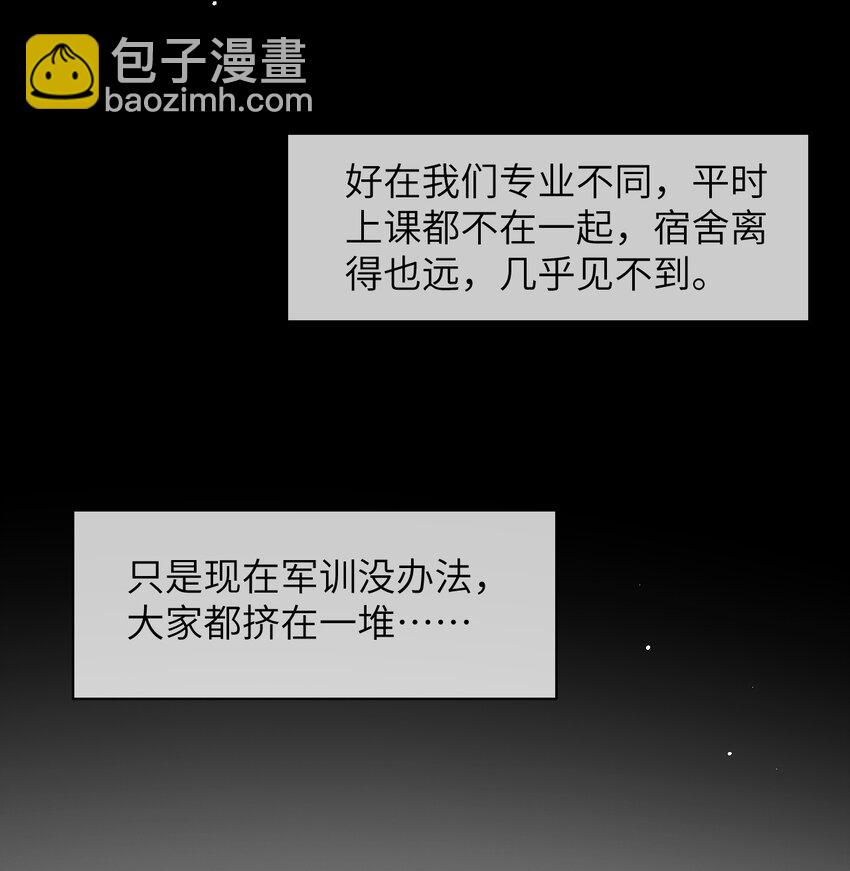 083 我太想你了-第83话