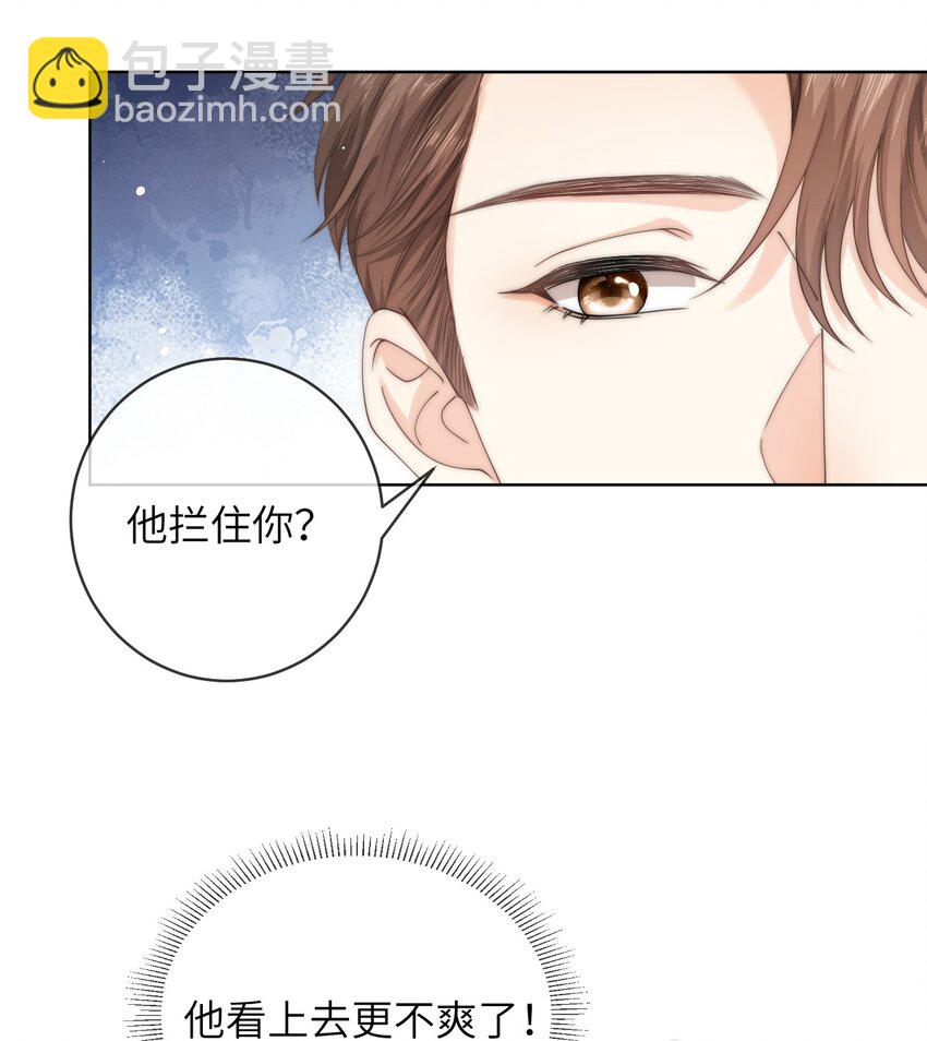 085 给我的小朋友留个戳-第85话