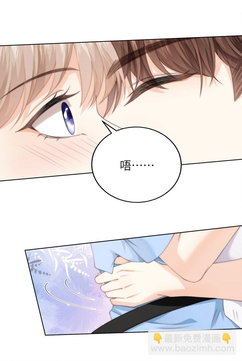 085 给我的小朋友留个戳-第85话