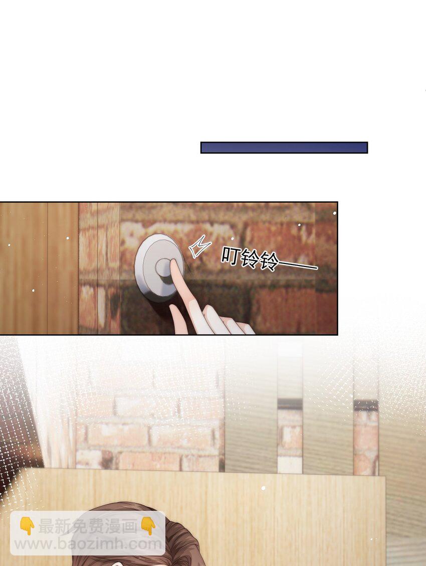 087 帮我&hellip;&hellip;变成大人-第87话