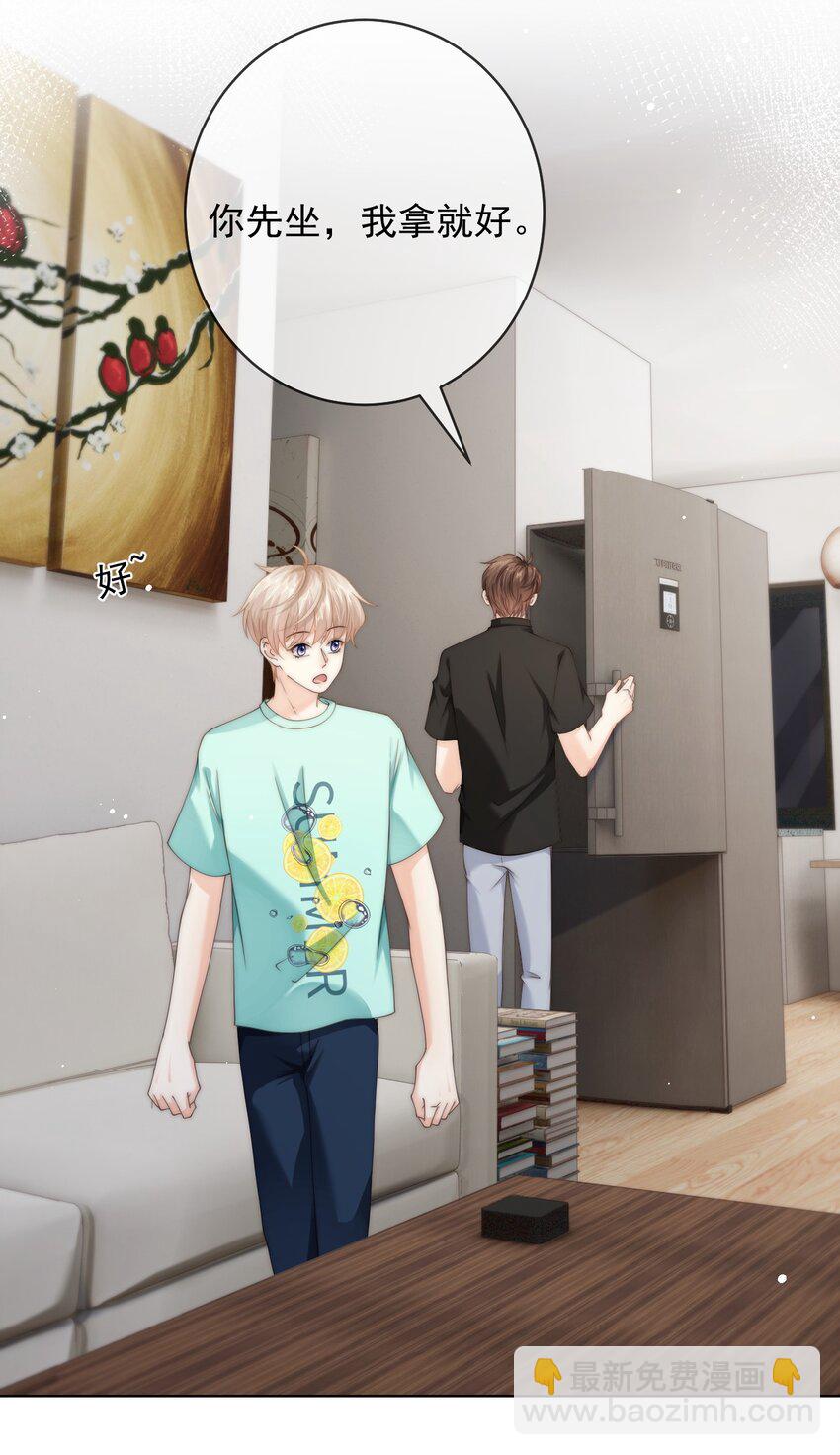 087 帮我&hellip;&hellip;变成大人-第87话