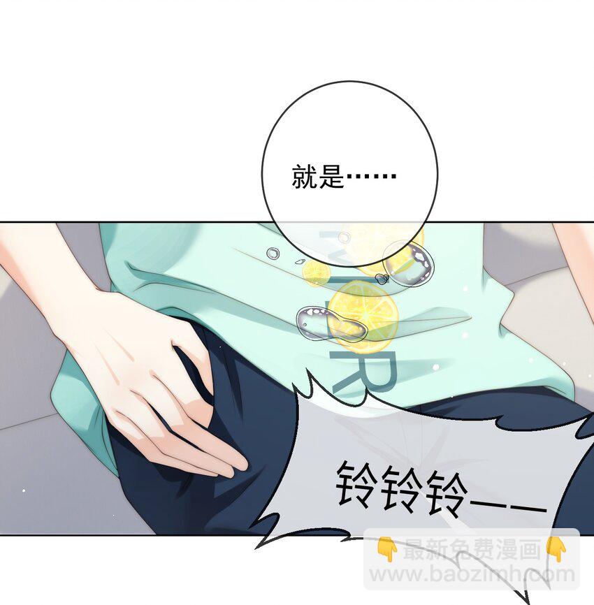 087 帮我&hellip;&hellip;变成大人-第87话