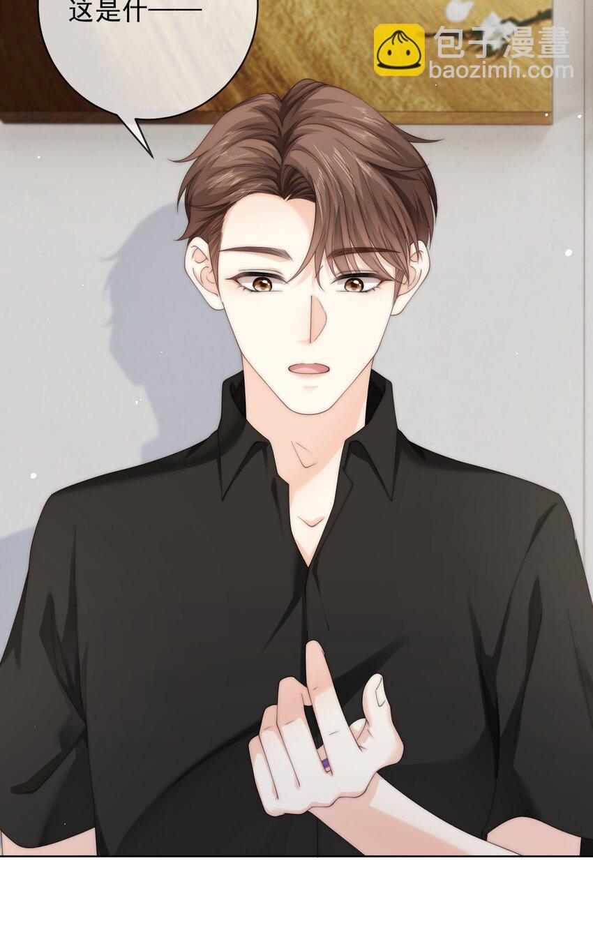 087 帮我&hellip;&hellip;变成大人-第87话