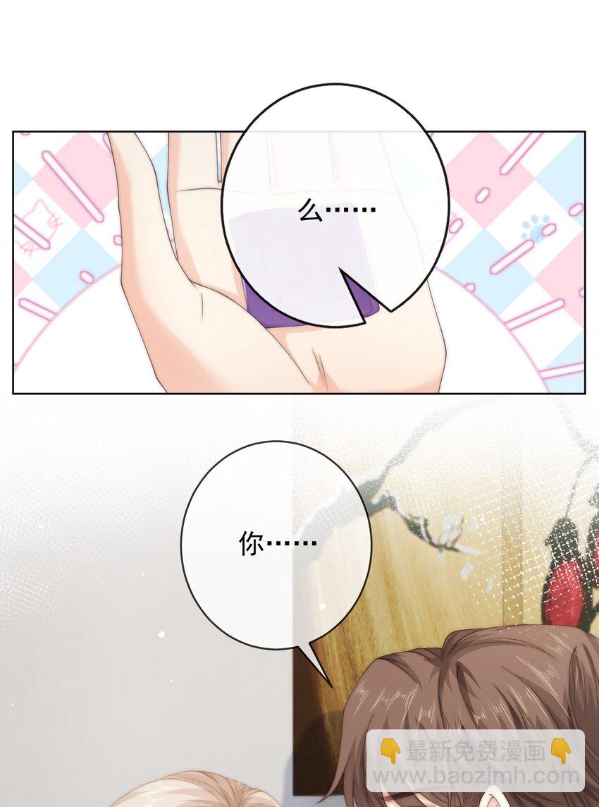 087 帮我&hellip;&hellip;变成大人-第87话