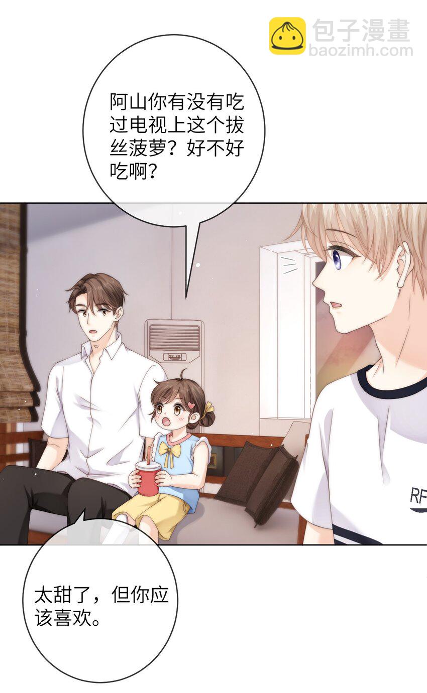 089 通感症真的消失了-第89话