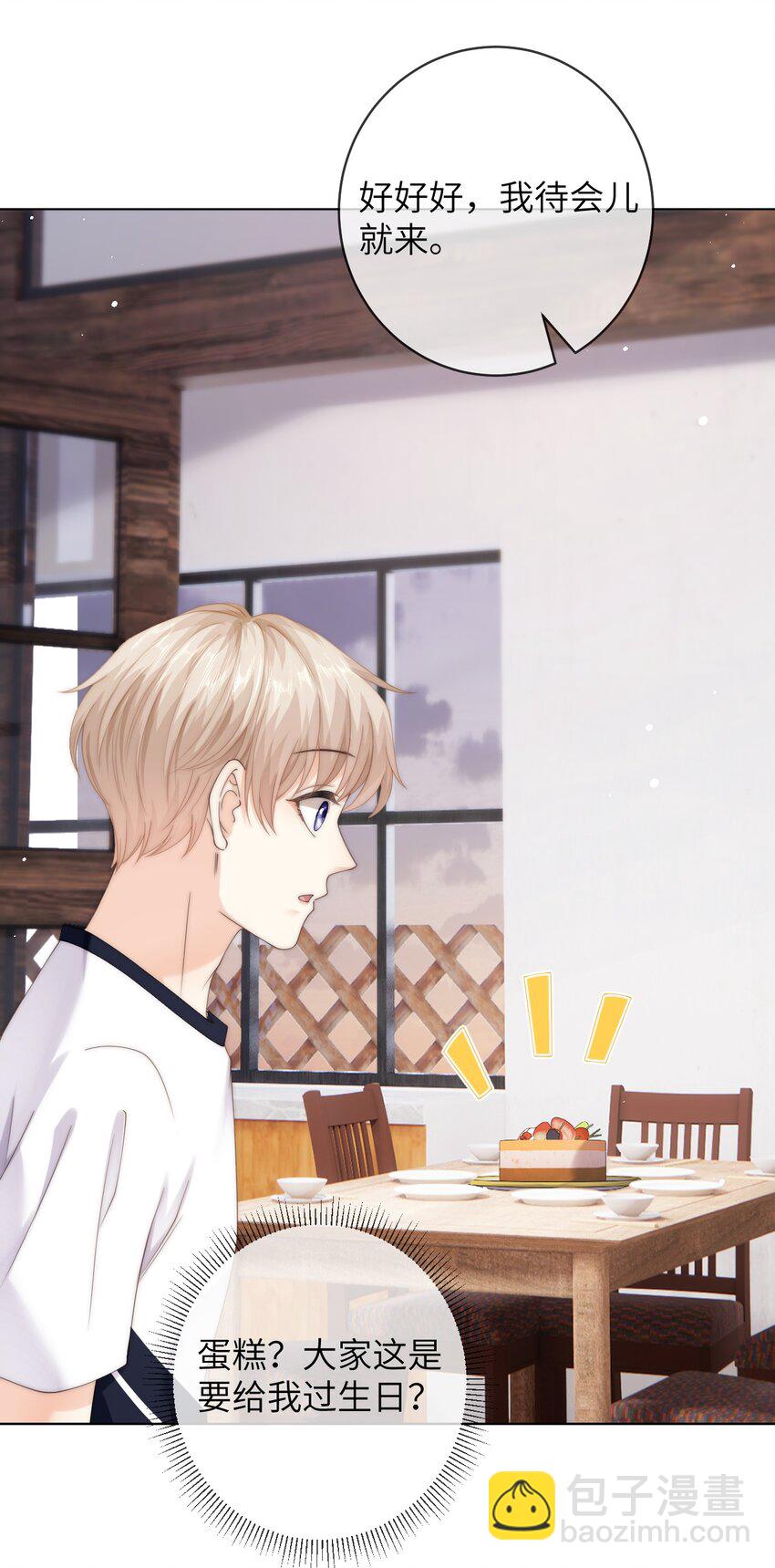 089 通感症真的消失了-第89话